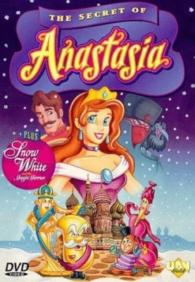 Секрет Анастасии ()
