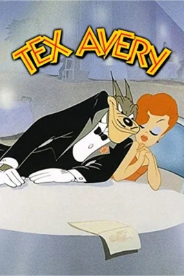 Золотая коллекция Текса Эвери ()