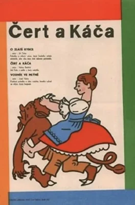 Катечка и черти (1956)
